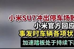 ?怪抽象的！詹姆斯14中5仅得16分+9板8助 正负值-11